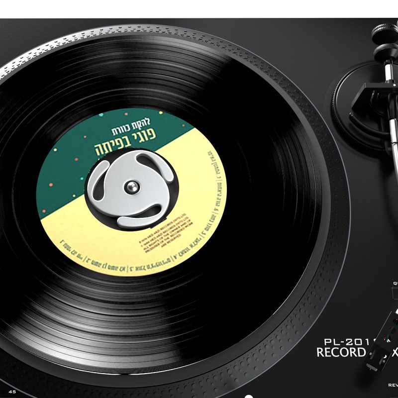 Facmogu 45 RPM Record Adapter, 7 Inch Vinyl Record Solid