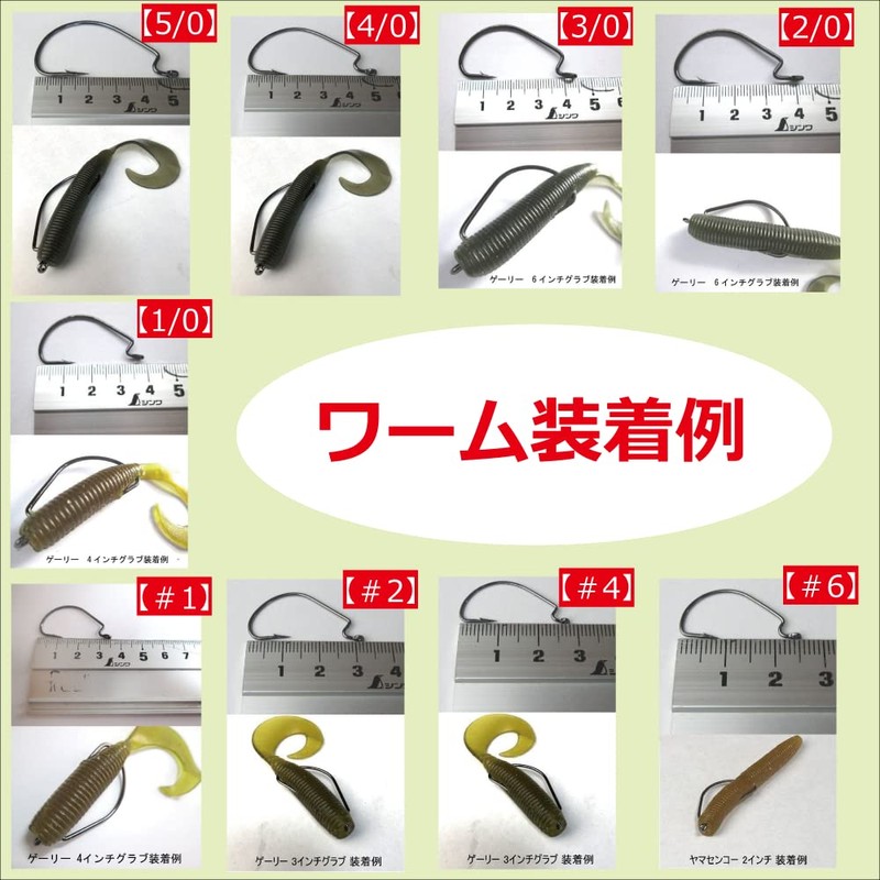 Freell 100pcs Offset Hooks #6 Worm Hooks Black Bass Rockfish