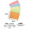 Nippon Clintec Cospica Cloth Cloth 10 + 2 Sheets Width