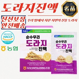 Jirisan Macheon Nonghyup Pure Bellflower Root Extract 70ml 90 Sachets