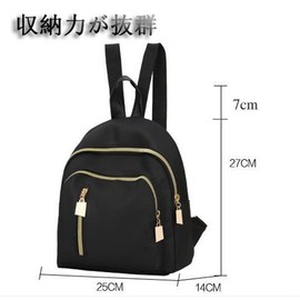 Huimei Women's Backpack, Small, Lightweight, Stylish, Mini Pack, Oxford, Rucksack, Adult, Mini Backpack, For Work or School Commutes, Mother's Bag, Travel, Gift, Black