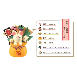 Decole ZSG-61223 Concombre Design Accessories, Good Luck Treasure Bag, Mouse 2.4 x 1.3 x Height 2.6 inches (6.2 x 3.2 x 6.5 cm)