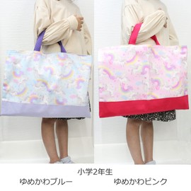 miwaki Girl's Lesson Bag, Tote Bag, Handbag, Training Bag, Sub-bag, Elementary School, Kindergarten, Nursery, Made in Japan, Handmade with Name Tag, Shimano Enaga Snow Light Blue