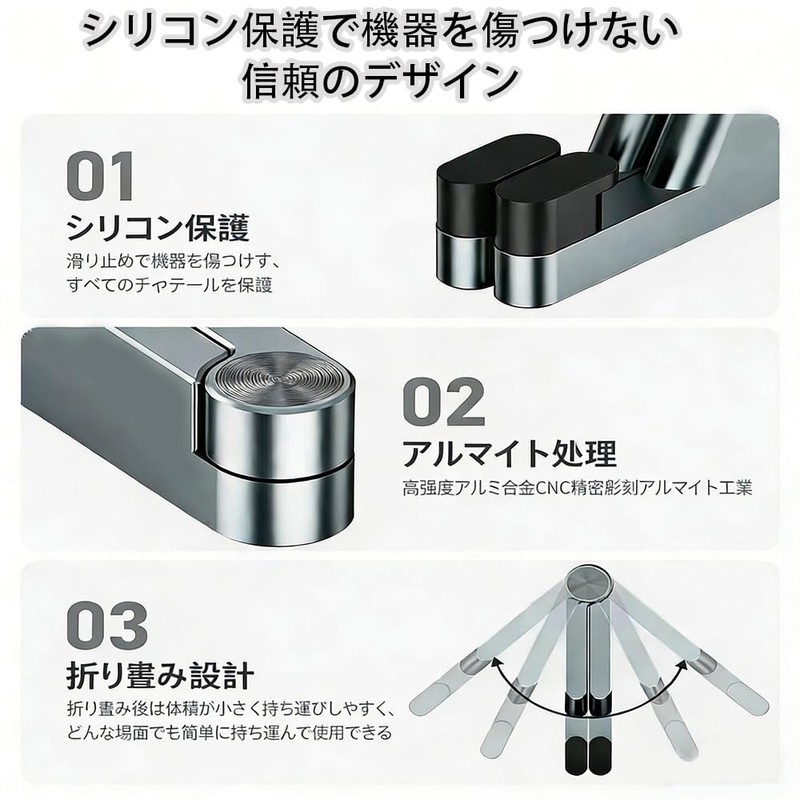QENLKIX V-Shaped Aluminum Smartphone Stand, 2.1 oz (60 g), Lightweight,
