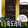 Black ginseng fermented black bellflower essence stick, 6-year-old root concentrate, 100 packets / 흑삼 발효 흑도라지 진액 스틱  6년근 농축액 100포