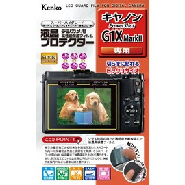 Kenko 液晶保護フィルム 液晶プロテクター Canon Powershot G1X Mark II用 KLP-CPSG1XM2