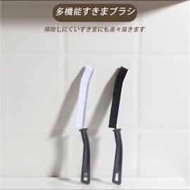 掃除ブラシ 隙間ブラシ 風呂 掃除用具 隙間クリーニングブラシ 溝ブラシ キッチン掃除 使いやすい 再利用できる (黒色 2本)