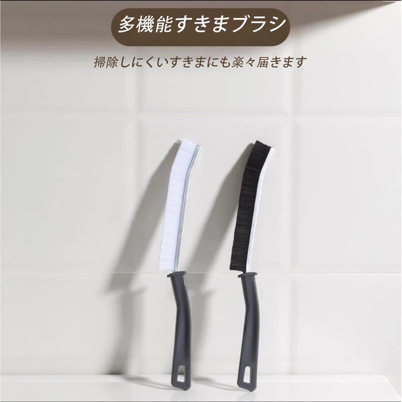 掃除ブラシ 隙間ブラシ 風呂 掃除用具 隙間クリーニングブラシ 溝ブラシ キッチン掃除 使いやすい 再利用できる (黒色