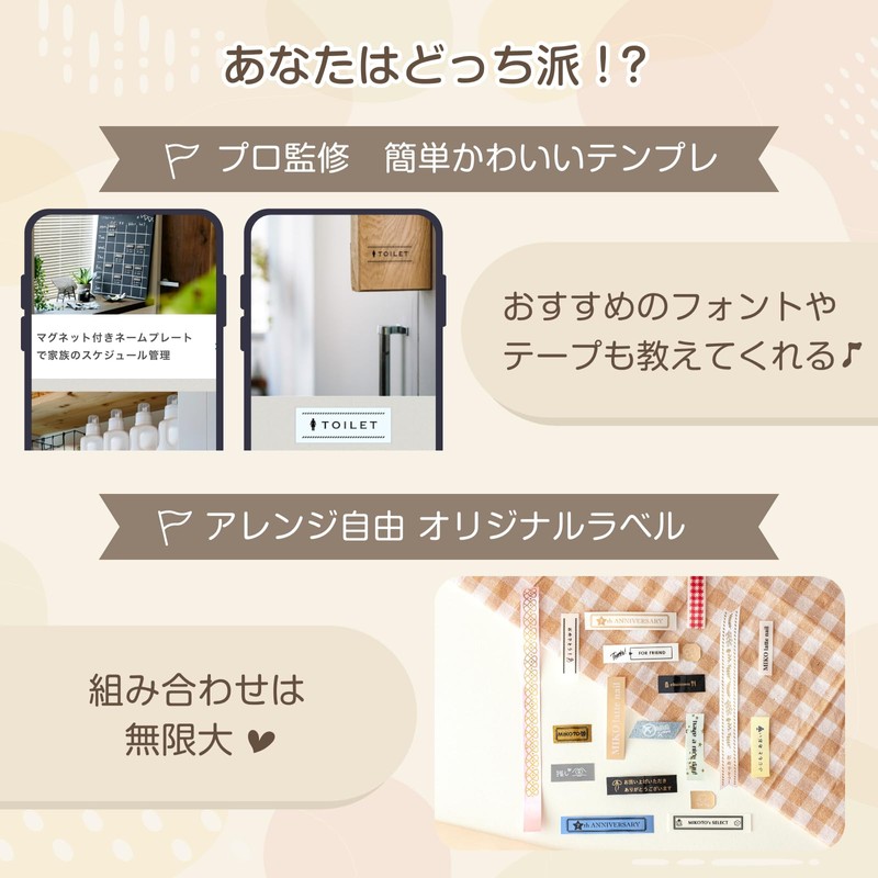 ブラザー ラベルライター ピータッチキューブ ラテ PT-P300BTLT (スマホ専用/3.5mm~12mm幅/TZeテープ/サンプルテープ2本付き)