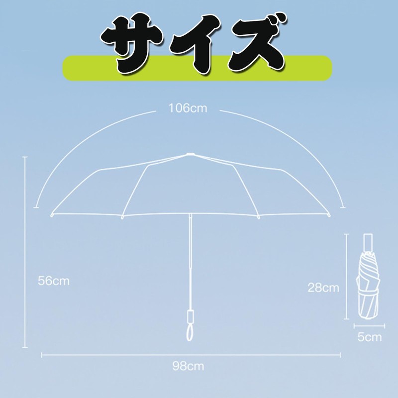Folding Umbrella, One-Touch Automatic Opening/Closing Umbrella, 100% UV Protection, Light