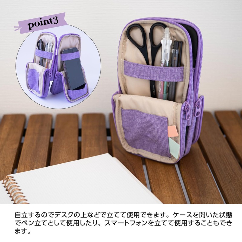 Assolabo ALLPB01LA Pen Case, Multi Case, Live Pod Bouquet, Lavender