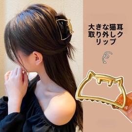 Large Alloy Hair Clip, Hair Clip, Gold Clip, Metal, Women's, Firm, Simple, Hair Accessory, Korean, 1 Piece, Practicality
