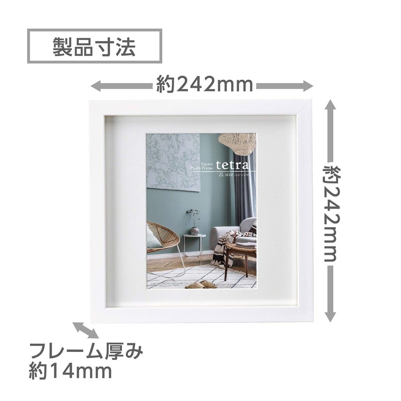 Hakuba Carre FSQCR-WT2L1 Square Wooden Photo Frame, 2L Size, 1-Sided,