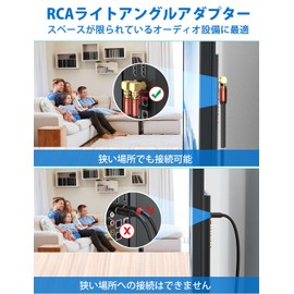 SOUNDFAM 90° RCA Converter Adapter, L-Shaped RCA Angle Plug Converter 24K Gold Plated RCA Male to Female Adapter - (2 Pack, 1 Red & 1 Black)