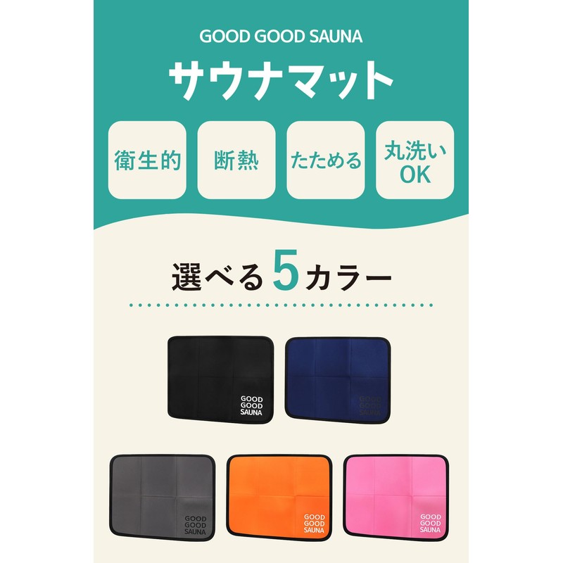 [GOOD GOOD SAUNA] Sauna Mat, Foldable, Compact, Men's, Women's, Sauna