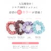 [ROQUE] Silk Scrunchie Hair Rubber 100% Silk Hair Accessories, L