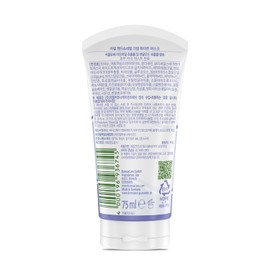 Kamill x Korea Hand & Nail Cream White Musk, Organic Chamomile & Sandalwood Extract, 75 ml