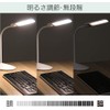 Iris Ohyama PDL-101-B LED Desk Light, 3 Tone Levels, Dimmable