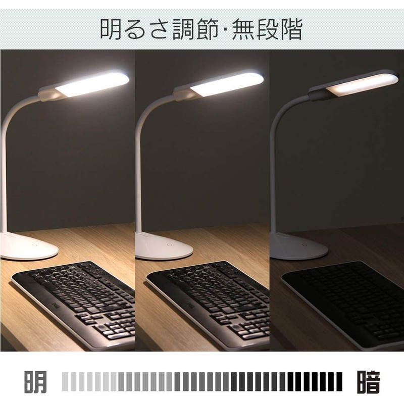 Iris Ohyama PDL-101-B LED Desk Light, 3 Tone Levels, Dimmable