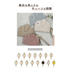 Giselle Pass Case, Commuter Passcase, Reel, Double-Sided, Vertical, Elephant, Genuine Leather, ID IC Card Case, Strap, For Work or School Commutes, Women's, Men's, Greige (Fabric Design)