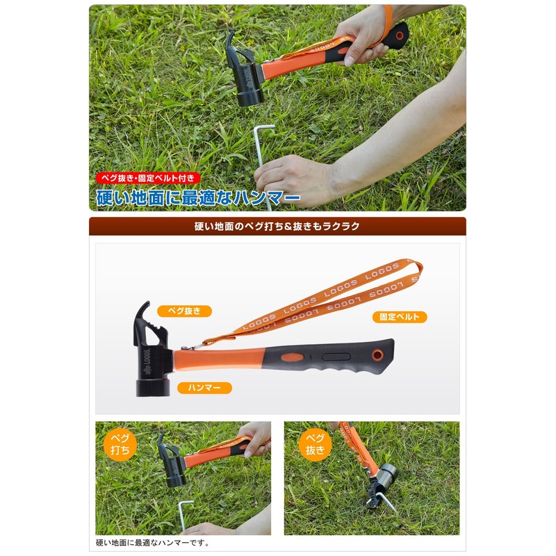 Logos Power Peg Hammer 71996513