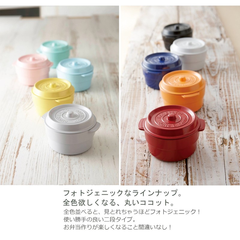 Kokopotto Lunch Box Round