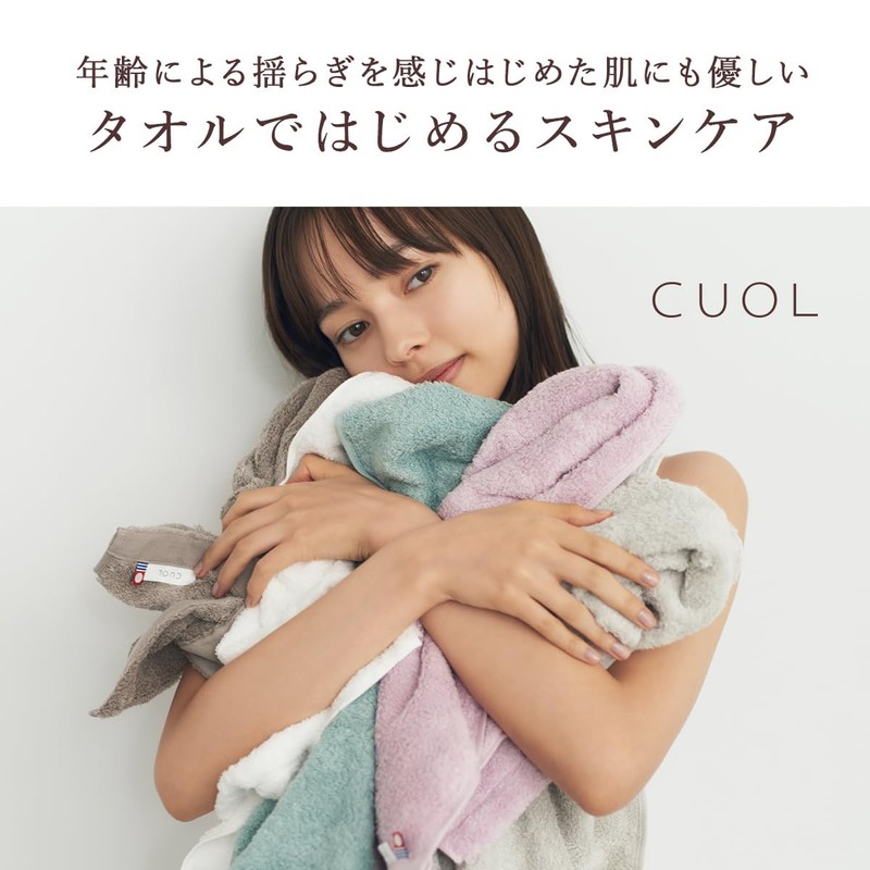Imabari Towel CUOL Quol, Skincare Face Towel, Pink, Made in