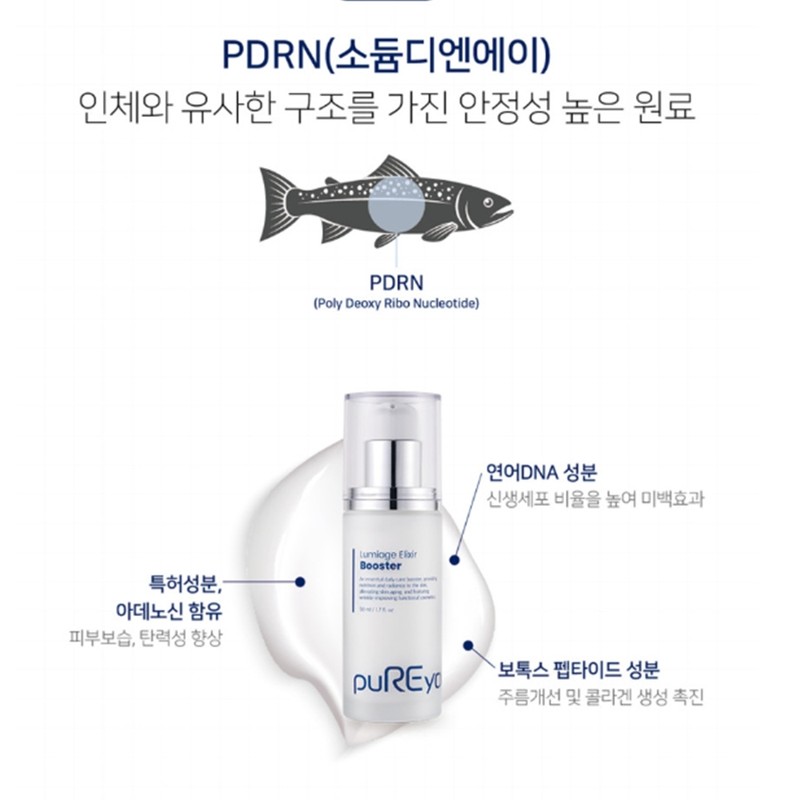 Puriyoung Wrinkle Elasticity Nutrition Skin Moisturizing PDRN Lumiage Elixir Booster