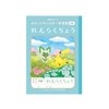 Showa Notebook, Pokémon Study Book, Renrakucho, 10 Lines, B5 Size,