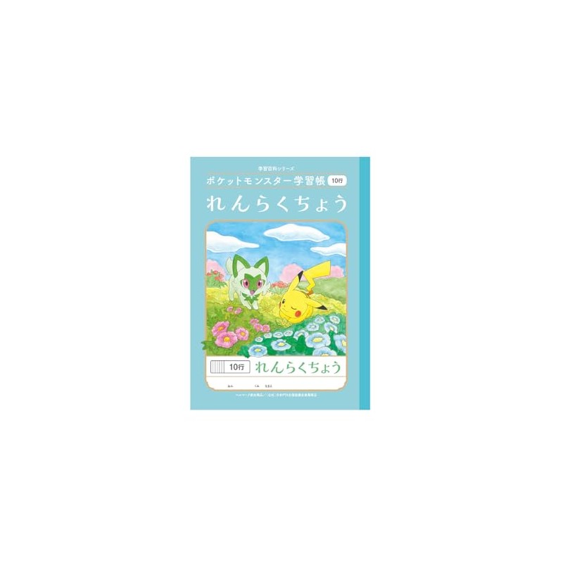 Showa Notebook, Pokémon Study Book, Renrakucho, 10 Lines, B5 Size,