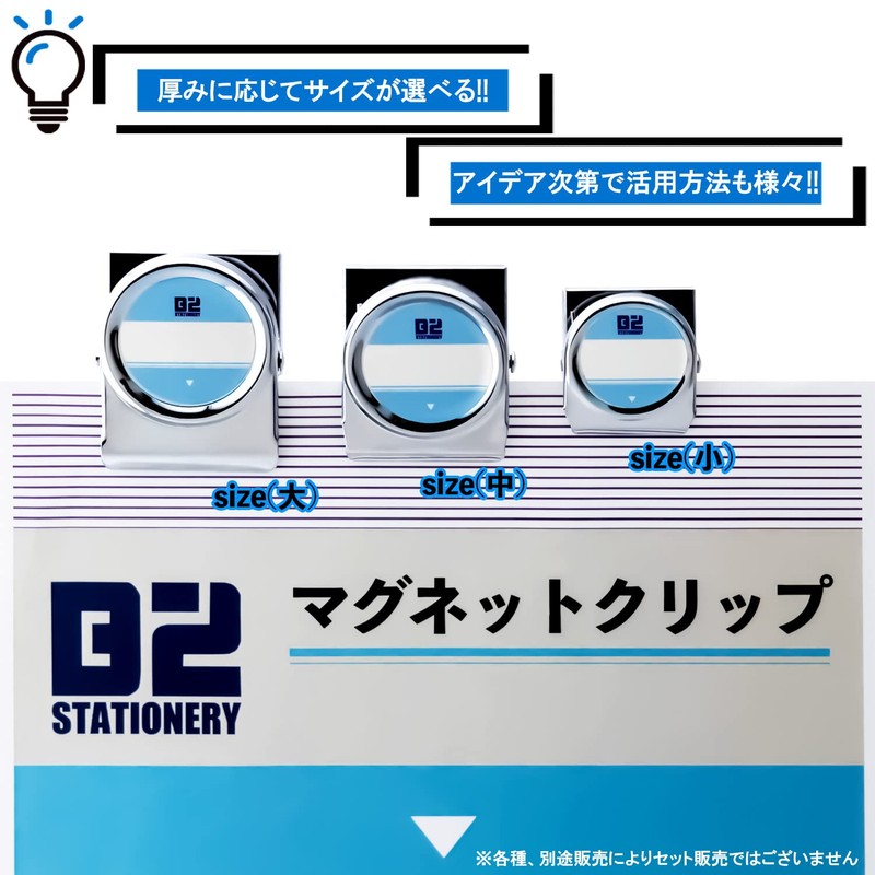 Nikken Stationery B2-MC35-10 Magnetic Clip, Medium, 1.4 inches (35 mm)