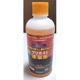 Herbicide Glypho 41 16.9 fl oz (500 ml) for Non-Agricultural Land