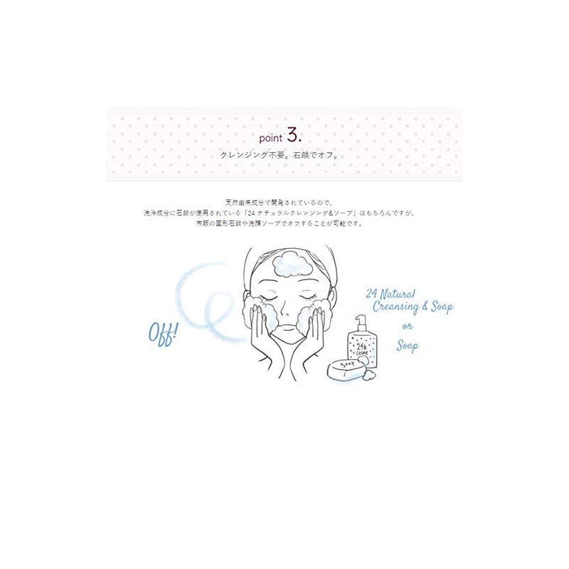 24h cosme 24 Mineral UV Base 40 01 Tone Up