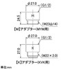 Kakudai 356-701 Push-Off Shower 356-701