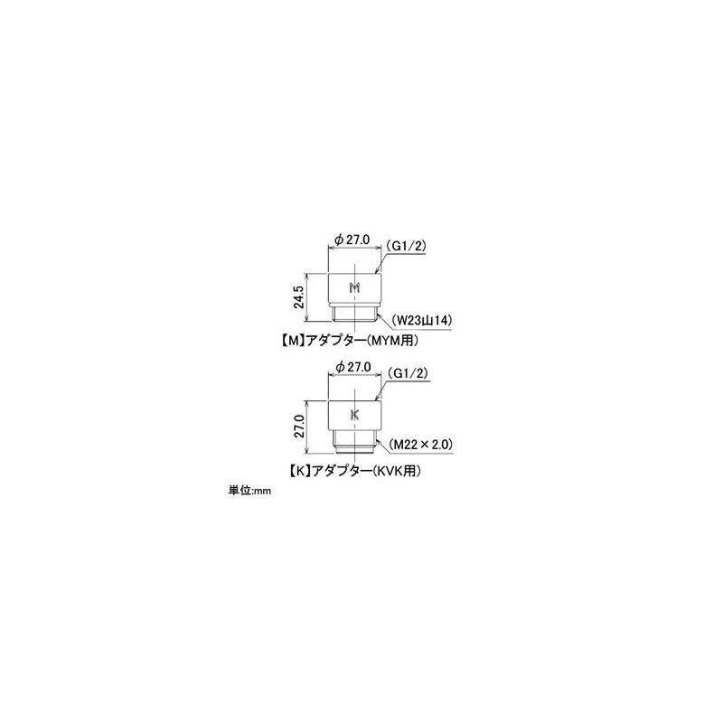 Kakudai 356-701 Push-Off Shower 356-701