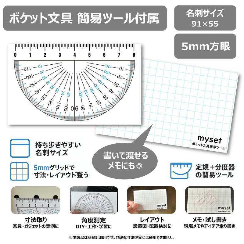 [Retractable Eraser + Refill Set] Tombow Mono Stick JCC-121A Mono