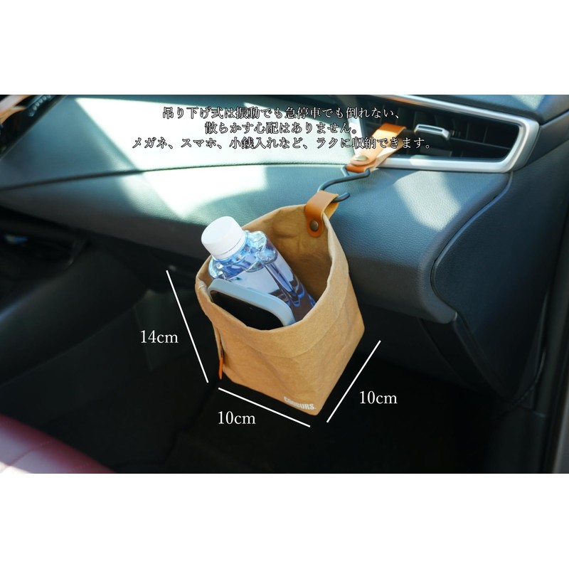 CrweanWcee Car Trash Can, Car Trash Can, Car Storage Case,