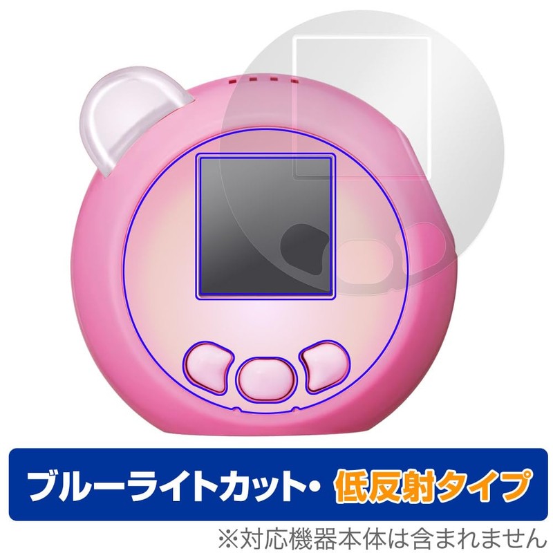 Miyabix Punirunzu Protective Film Blue Light Reduction Low Reflectivity Eye