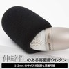 GONKISS Microphone Sponge, Medium, Microphone Windshield, Condenser Microphone, SM57, SM63L,