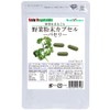 Value Vegetable Parsley Capsules Vegetable Powder Capsules 60 Capsules