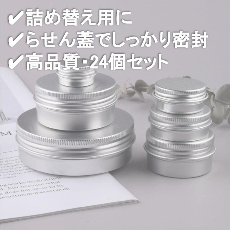 Chocople Aluminum Can Cream Case Cosmetics Divided Silver (25ml (24pcs)