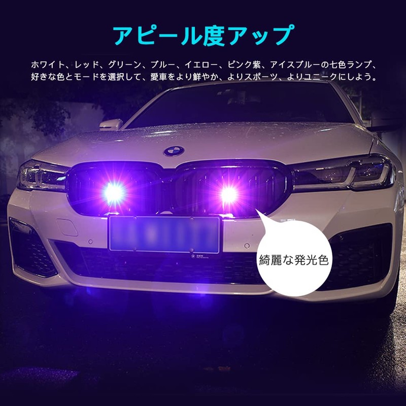 Catland LED Drone, Strobe Light, RGB Warning Light, 7 Colors,