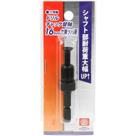 SK11 Drill Chuck Replacement Shaft for Hex Brim 0.6 inch (16 mm)