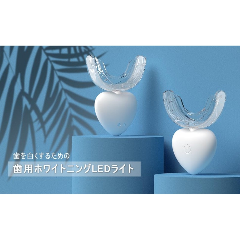BESTEK 歯用ホワイトニングLEDライト 歯 ホワイトニング マウスピース: 歯ケア セルフホワイトニング 一般医療機器 本体のみ(ジェル別売) (ハート型)