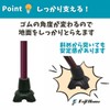 Fuji Home Non-slip Tip Rubber 4-Piece DX Mini 0.75 inch