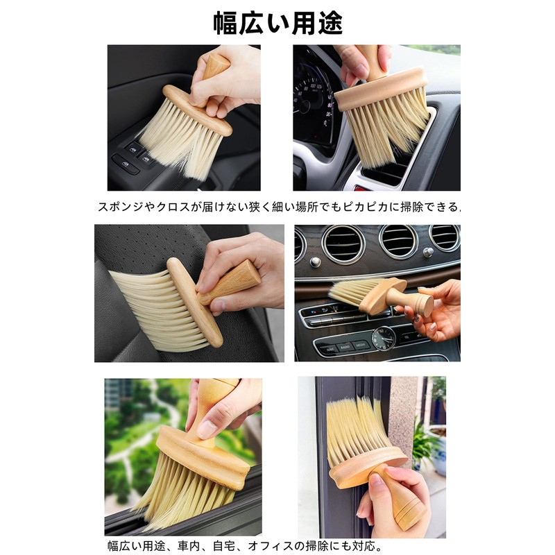 Kuroobaa Car Wash Brush, Car Cleaning Brush, Detailing Brush, Emblem,