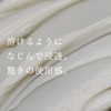 haru Deli Recipe Treatment, Set of 3