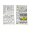 Advanced Pilot Products IFR Flight Log Pad
