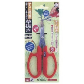 Cactus Weedwacker Eradicate Grass Die-Cut Gotta Say, with 5 – B