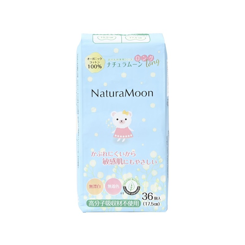 NaturaMoon Organic Cotton Panty Liner Long 17.5cm (6.9 inches) 36-count
